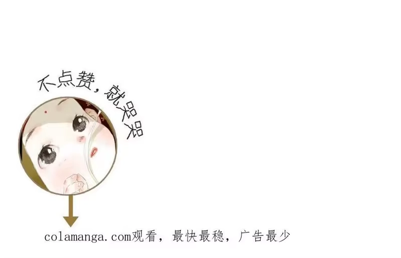 步天歌_h 第113话 琳琅扩大法阵 第63页