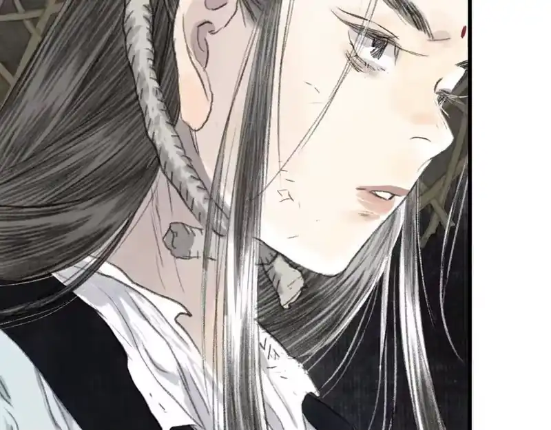 步天歌_h 第114话 去尘深入险地追敌踪 第33页