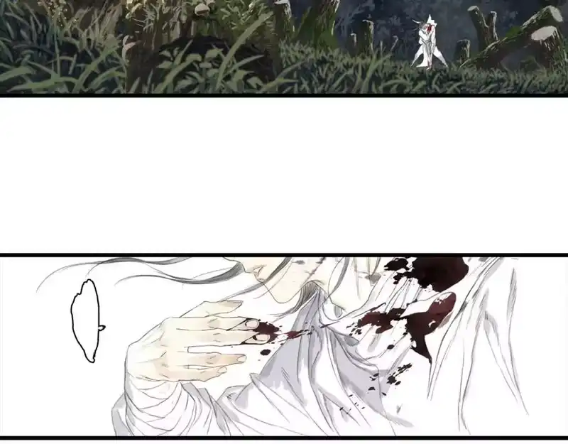 步天歌_h 第114话 去尘深入险地追敌踪 第47页