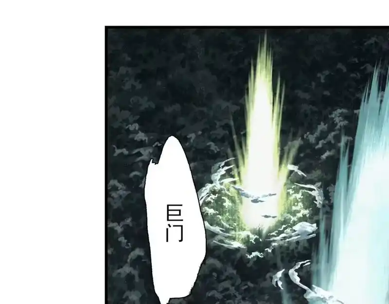 步天歌_h 第114话 去尘深入险地追敌踪 第54页
