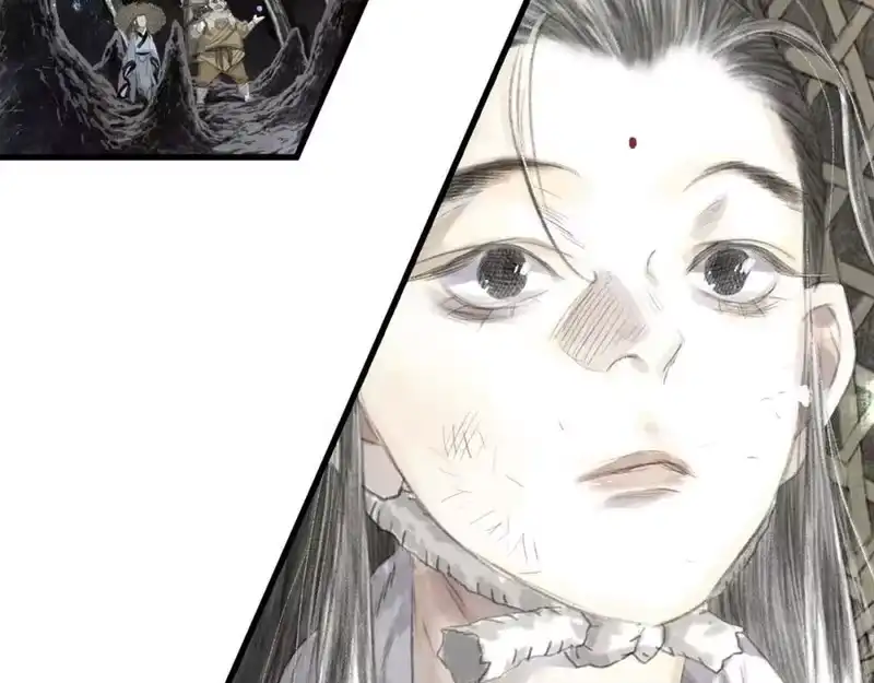 步天歌_h 第114话 去尘深入险地追敌踪 第6页