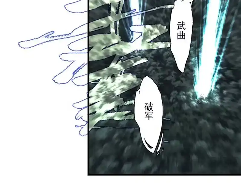 步天歌_h 第114话 去尘深入险地追敌踪 第60页