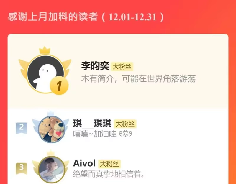 步天歌_h 第114话 去尘深入险地追敌踪 第65页