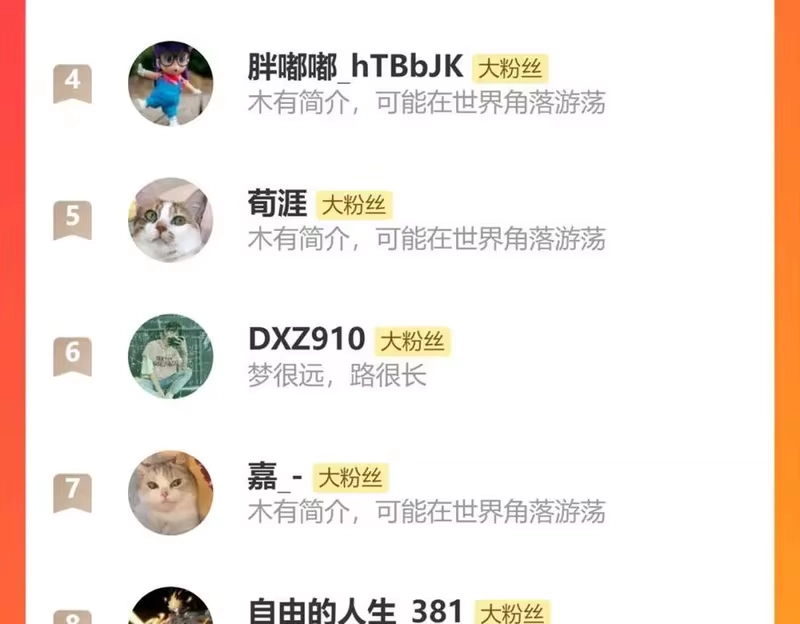 步天歌_h 第114话 去尘深入险地追敌踪 第66页