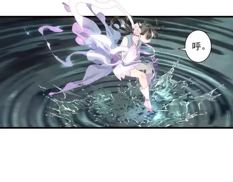 步天歌_h 第115话 琳琅法阵泄踪陷险境 第18页