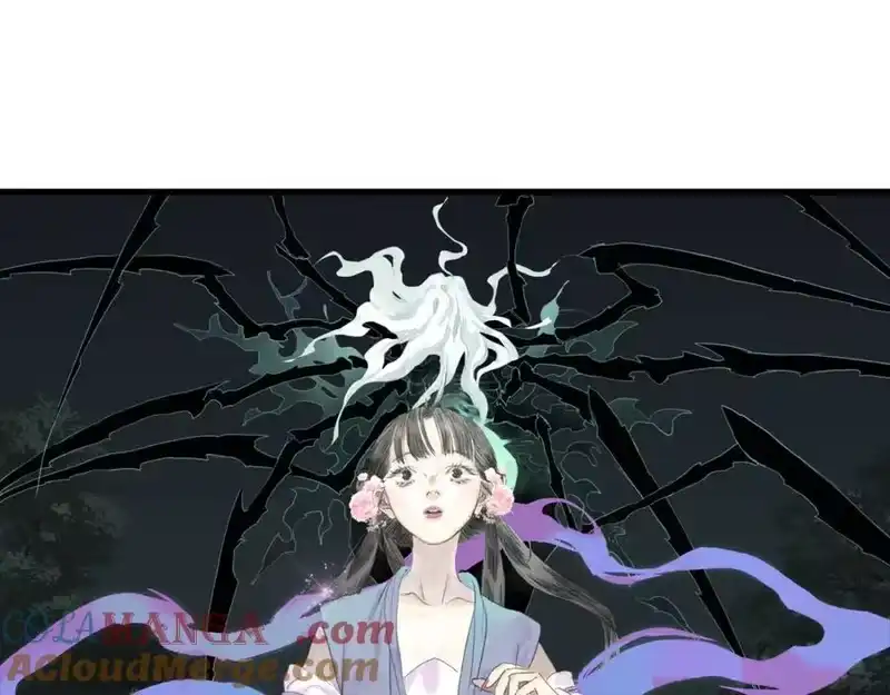 步天歌_h 第115话 琳琅法阵泄踪陷险境 第22页