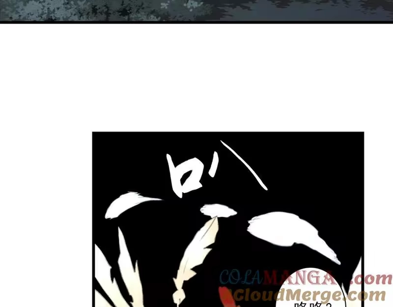 步天歌_h 第115话 琳琅法阵泄踪陷险境 第25页
