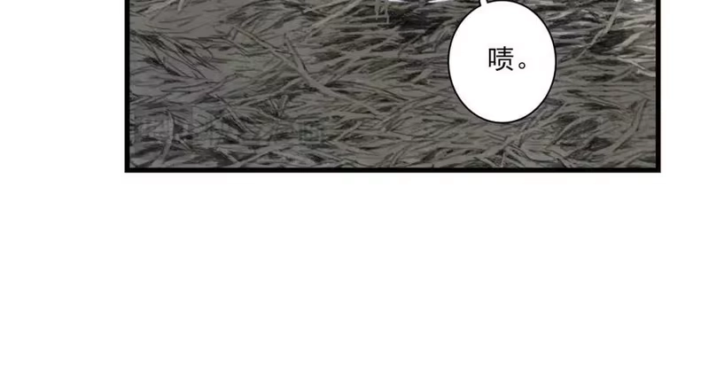 步天歌_h 第115话 琳琅法阵泄踪陷险境 第32页