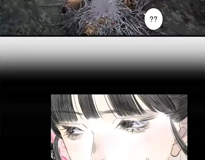 步天歌_h 第115话 琳琅法阵泄踪陷险境 第39页