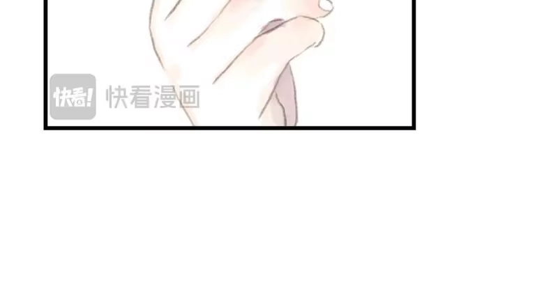 步天歌_h 第115话 琳琅法阵泄踪陷险境 第44页