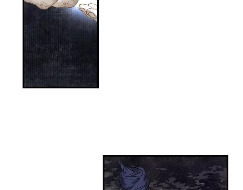 步天歌_h 第115话 琳琅法阵泄踪陷险境 第53页