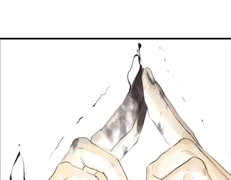 步天歌_h 第115话 琳琅法阵泄踪陷险境 第80页