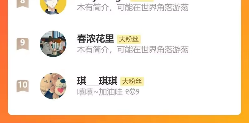 步天歌_h 第115话 琳琅法阵泄踪陷险境 第96页