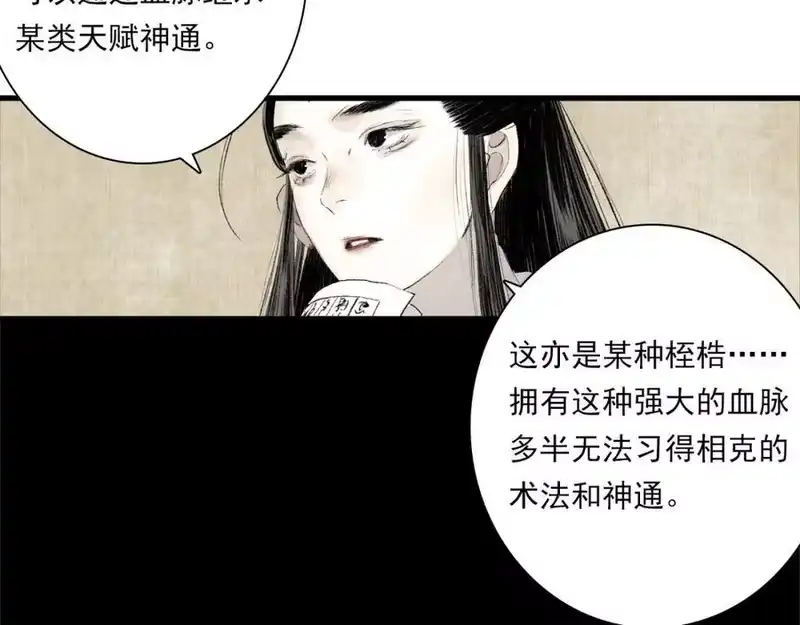步天歌_h 番外5 去尘小学堂 第18页