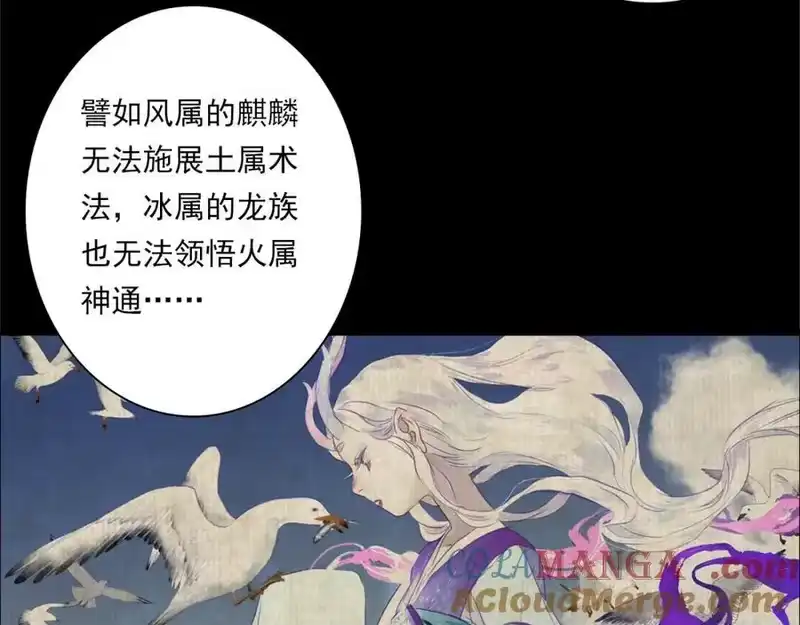 步天歌_h 番外5 去尘小学堂 第19页