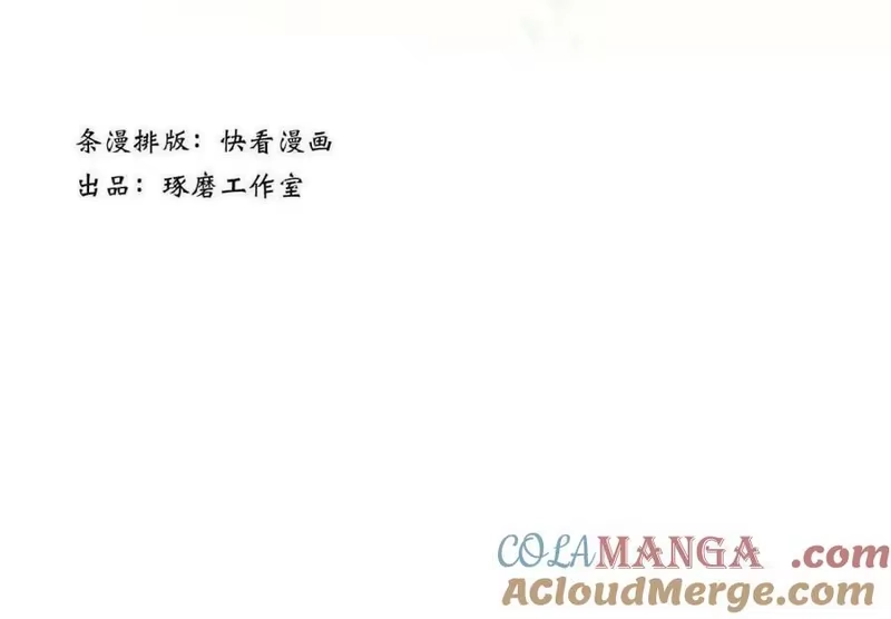 步天歌_h 番外5 去尘小学堂 第3页