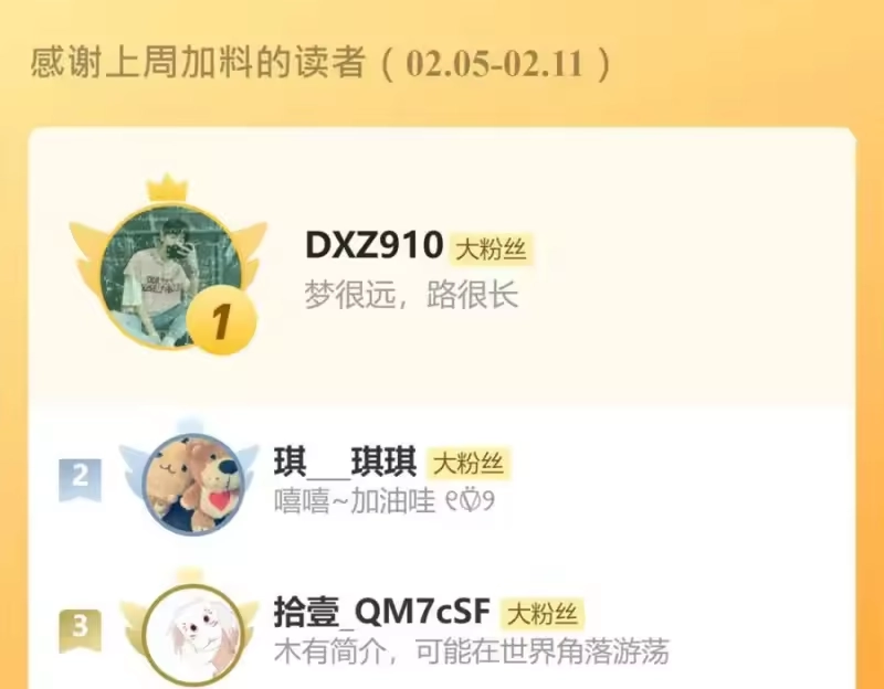 步天歌_h 番外5 去尘小学堂 第30页