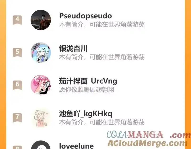 步天歌_h 番外5 去尘小学堂 第31页