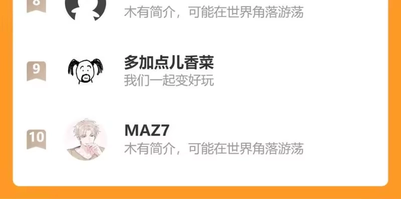 步天歌_h 番外5 去尘小学堂 第32页