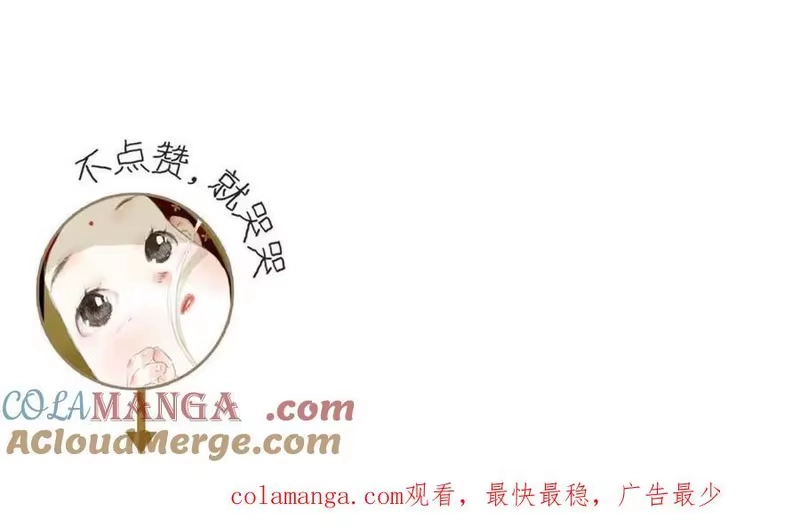 步天歌_h 番外5 去尘小学堂 第33页