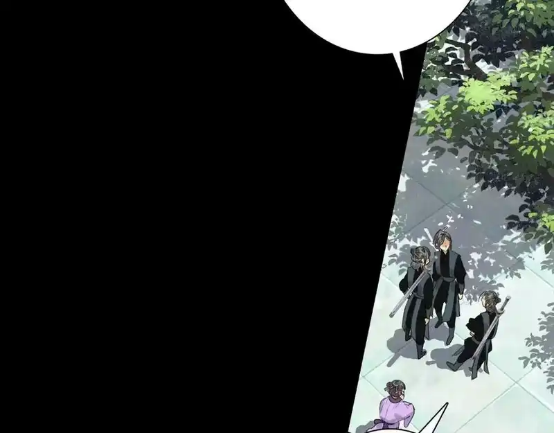 步天歌_h 第116话 尉迟入阵抗敌 第21页
