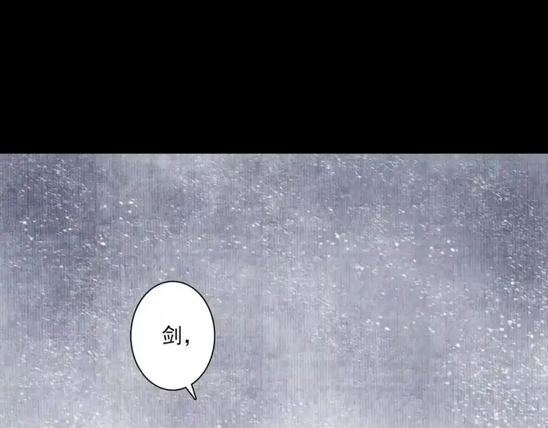 步天歌_h 第116话 尉迟入阵抗敌 第33页
