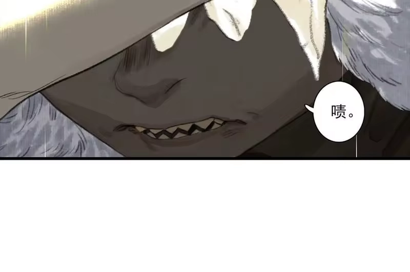 步天歌_h 第116话 尉迟入阵抗敌 第59页