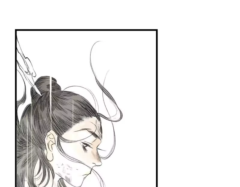 步天歌_h 第116话 尉迟入阵抗敌 第75页
