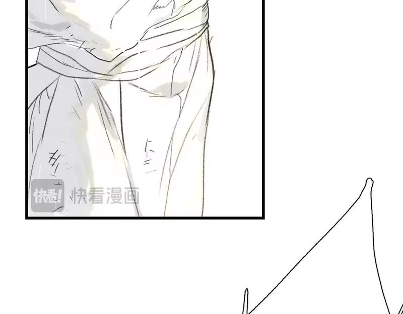 步天歌_h 第116话 尉迟入阵抗敌 第77页