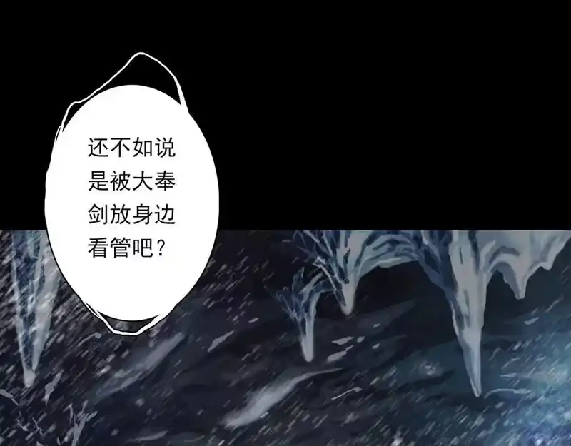 步天歌_h 第116话 尉迟入阵抗敌 第9页