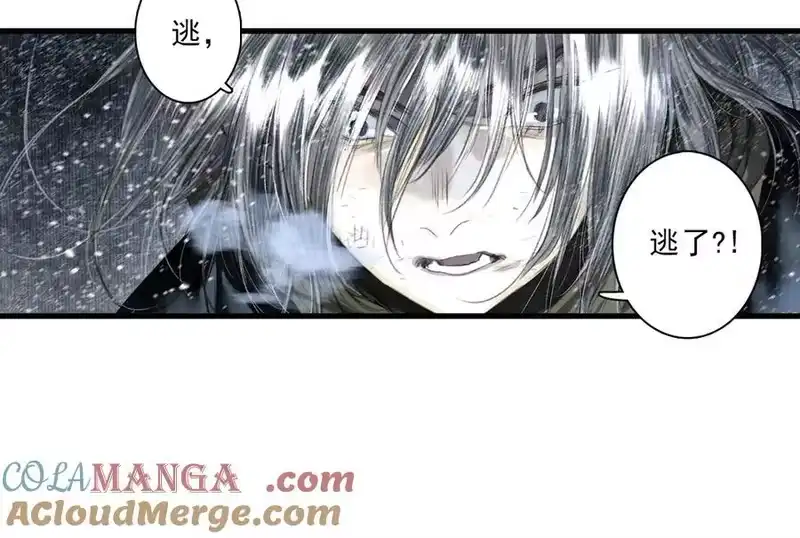 步天歌_h 第118话 李慕仙险用禁术驱敌 第16页