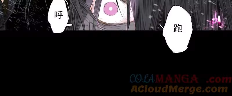 步天歌_h 第118话 李慕仙险用禁术驱敌 第55页
