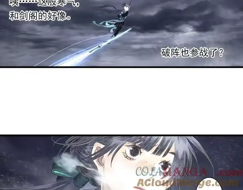 步天歌_h 第118话 李慕仙险用禁术驱敌 第58页