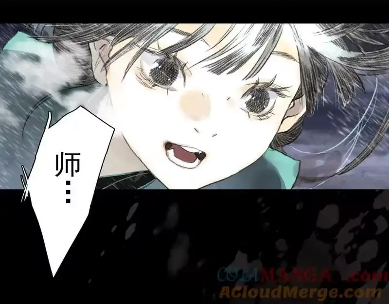 步天歌_h 第118话 李慕仙险用禁术驱敌 第63页