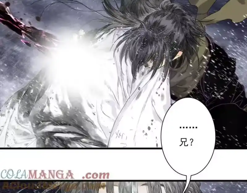 步天歌_h 第118话 李慕仙险用禁术驱敌 第66页