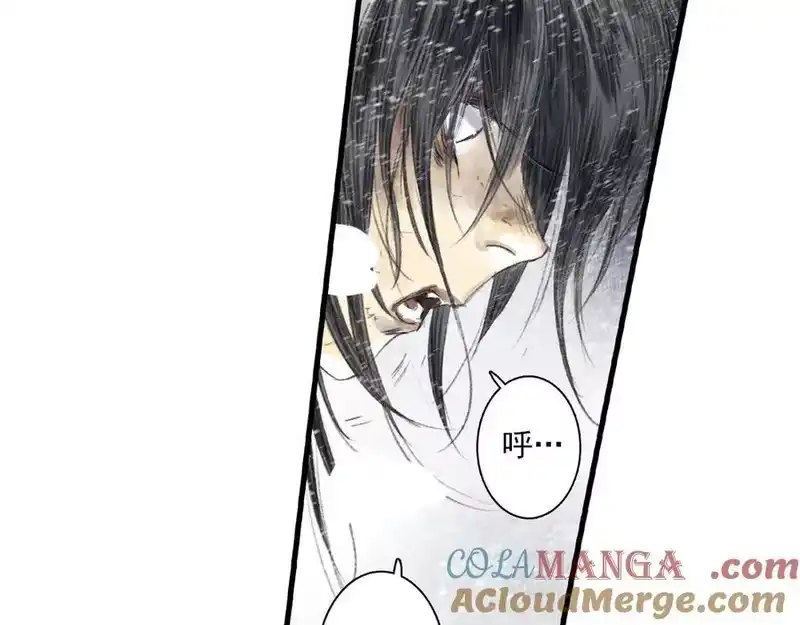 步天歌_h 第118话 李慕仙险用禁术驱敌 第7页