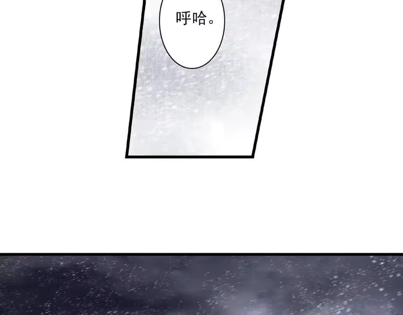 步天歌_h 第118话 李慕仙险用禁术驱敌 第8页