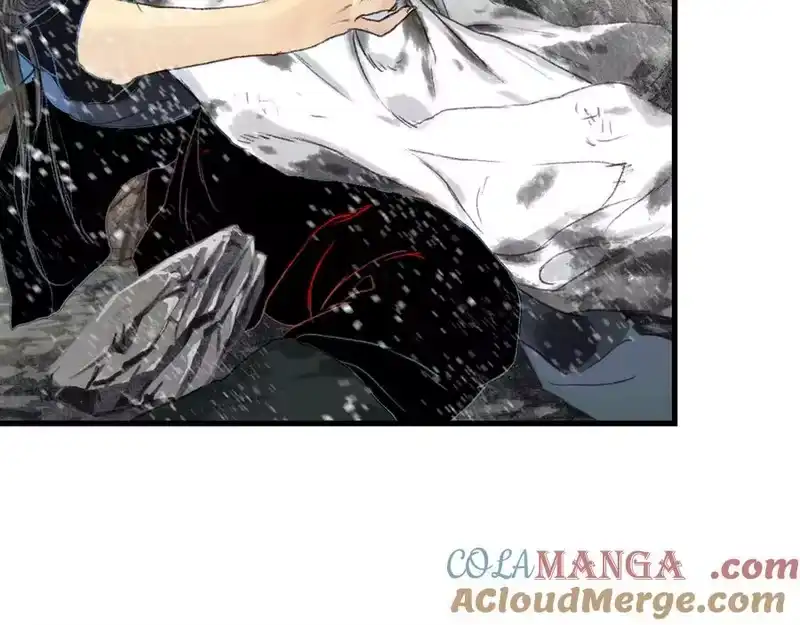 步天歌_h 第119话 十万大山危机重重 第10页