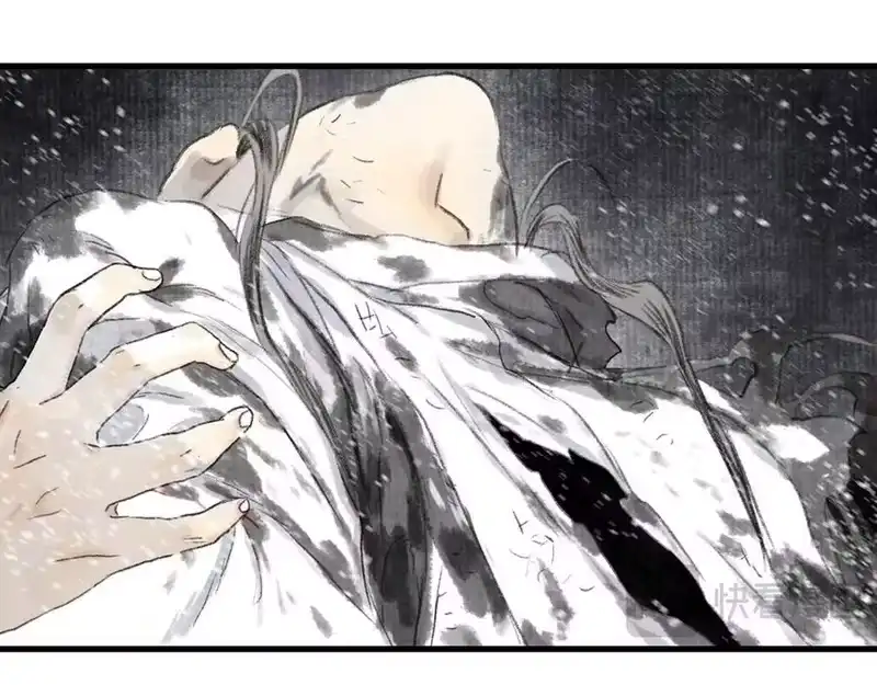 步天歌_h 第119话 十万大山危机重重 第12页