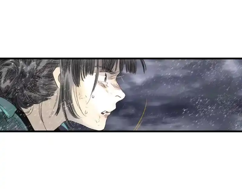 步天歌_h 第119话 十万大山危机重重 第14页