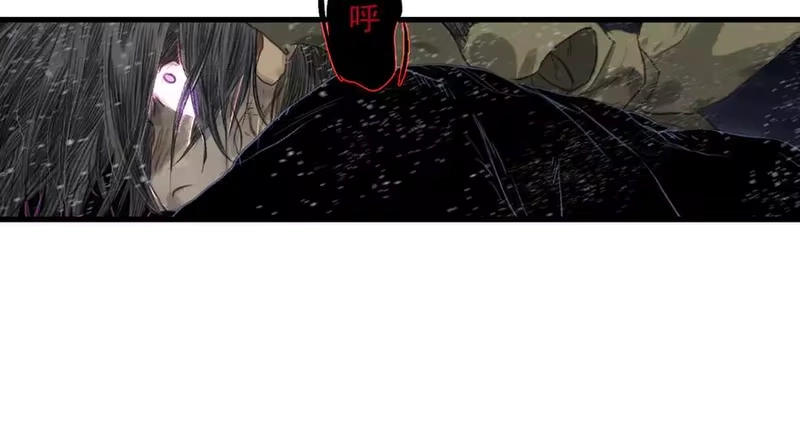 步天歌_h 第119话 十万大山危机重重 第17页