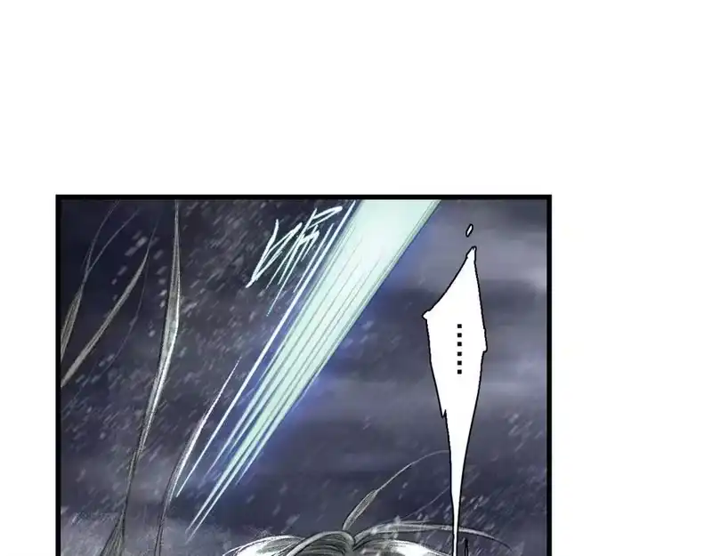 步天歌_h 第119话 十万大山危机重重 第18页