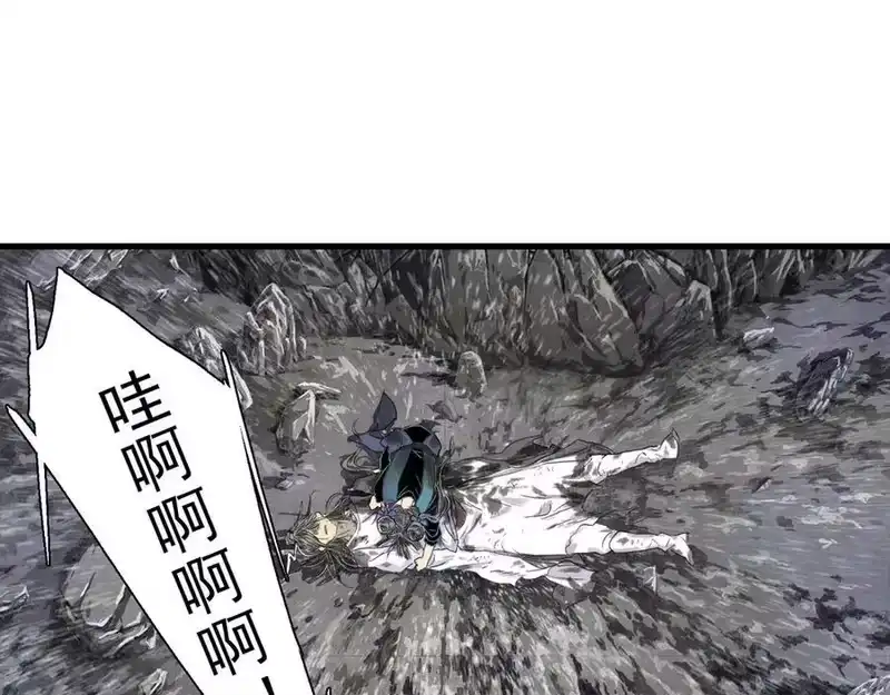 步天歌_h 第119话 十万大山危机重重 第29页
