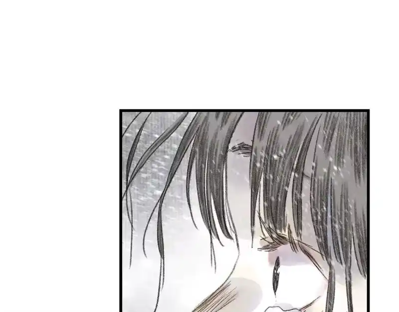 步天歌_h 第119话 十万大山危机重重 第33页