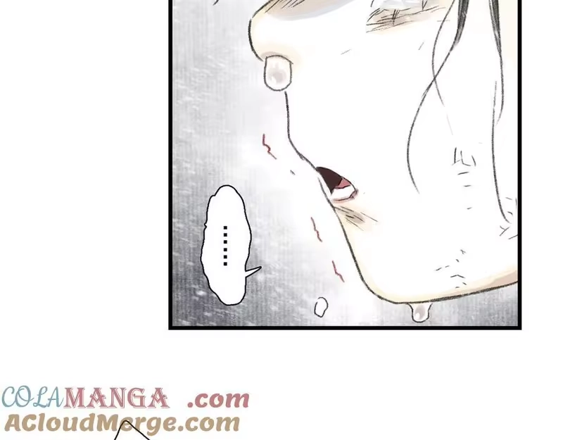 步天歌_h 第119话 十万大山危机重重 第34页