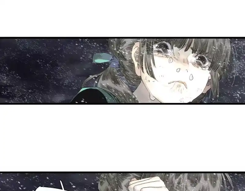 步天歌_h 第119话 十万大山危机重重 第47页