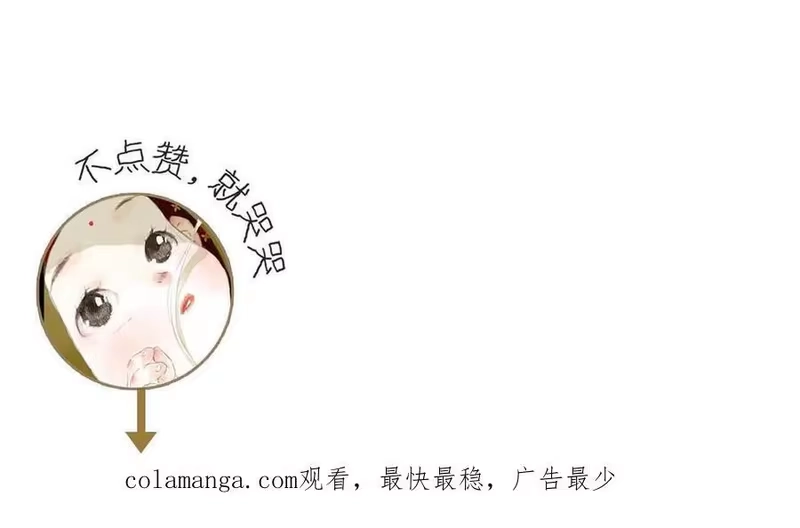 步天歌_h 第119话 十万大山危机重重 第59页