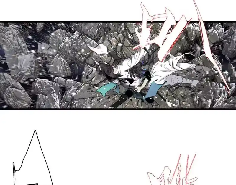 步天歌_h 第119话 十万大山危机重重 第8页