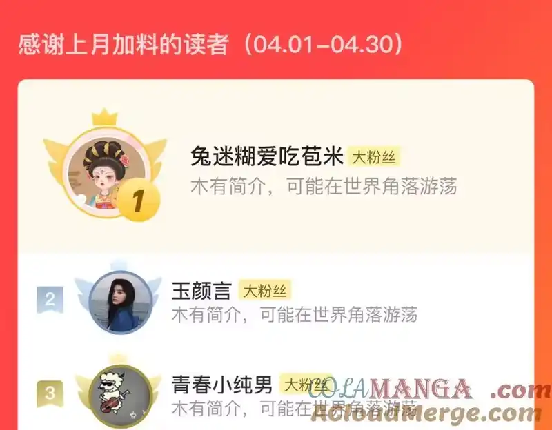 步天歌_h 暂停一期公告 第4页