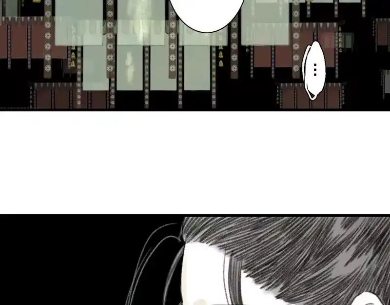 步天歌_h 第120话 去尘发现九黎图腾 第56页